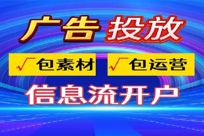 案例剖析：今日头条信息流广告如何提升品牌知名度